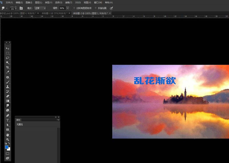 小编教你ps文字彩虹拖尾效果怎么实现？ps文字彩虹拖尾效果制作方法。