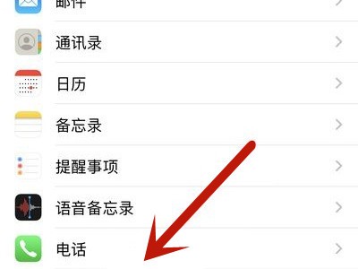 今天分享苹果11骚扰电话自动拦截在哪里开启?苹果11骚扰电话自动拦截开启方法。