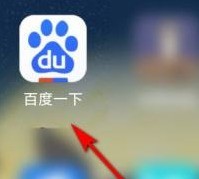 说说百度一下如何开启安全搜索？百度一下开启安全搜索的方法。