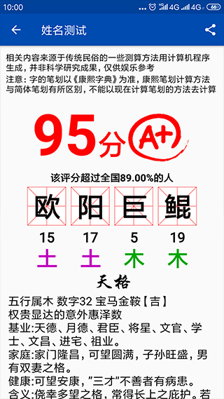 彩虹艺术签名app截图5