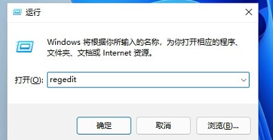 小编分享Win11如何修改任务栏大小-Win11修改任务栏大小方法。