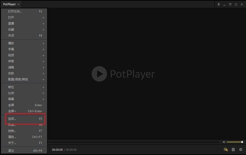 分享potplayer怎么用-potplayer的使用方法。