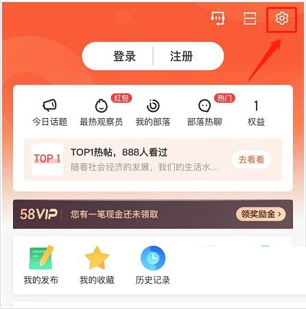 我来教你58同城怎么在线咨询？58同城在线咨询教程。