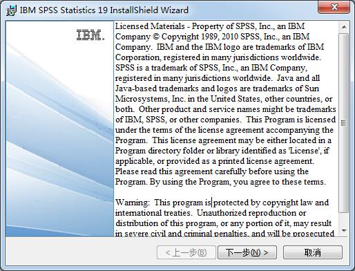 分享spss如何安装？spss安装教程。