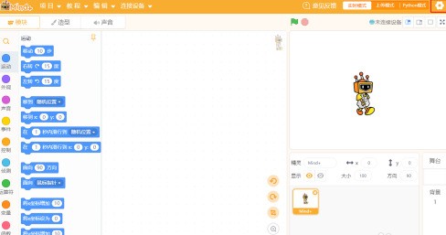 小编教你Mind 怎么更改主题颜色?Mind 更改主题颜色的方法。