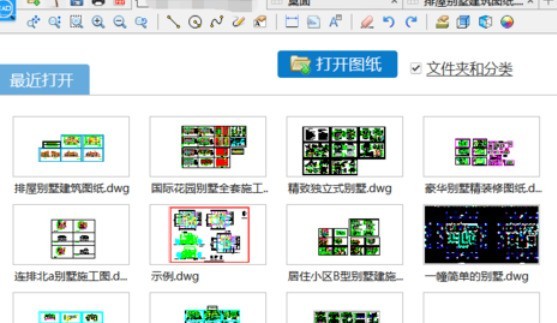小编教你CAD快速看图测量图纸区域面积的详细操作步骤。
