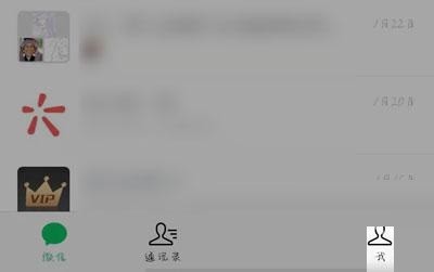 今天分享微信如何设置动态背景图？微信状态设置动态背景图教程。