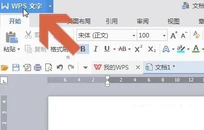 关于WPS如何打印彩色图片?WPS打印彩色图片的方法。