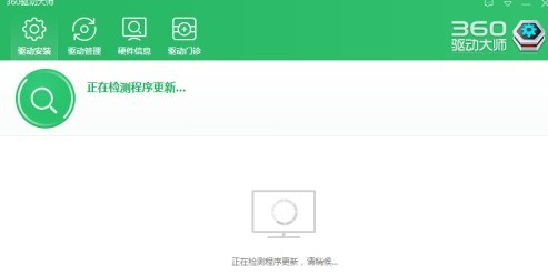 教你如何用360驱动大师给电脑安装声卡驱动？360驱动大师给电脑安装声卡驱动的方法。