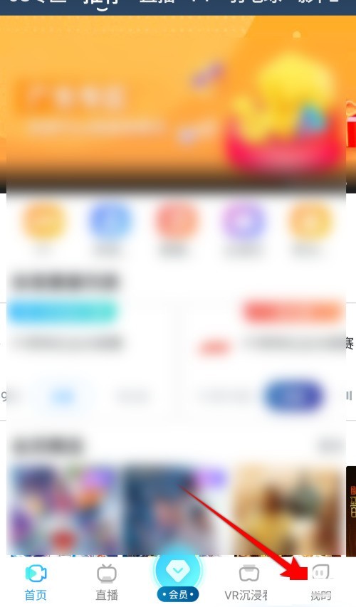 我来分享天翼超高清推送怎么开启?天翼超高清推送开启方法。
