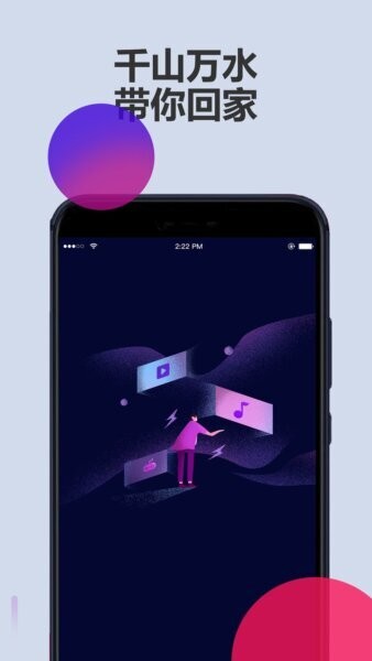 LinkCN截图4