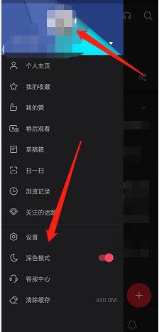 我来分享微博在哪里更改浏览顺序?微博更改浏览顺序的方法。