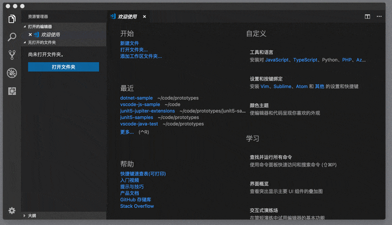 分享Vscode视图怎么固定？Vscode视图固定技巧。