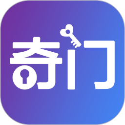 从真奇门图标
