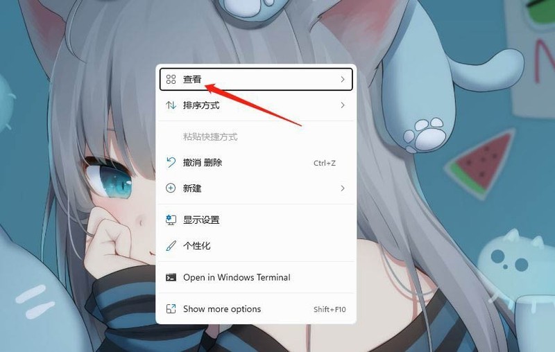 说说怎么设置Win11小图标-windows11小图标的使用方法。
