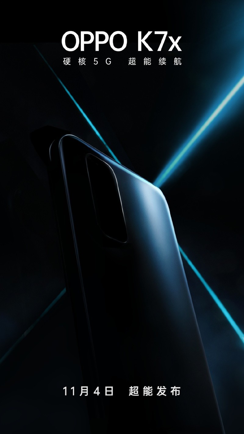 小编教你OPPOk7x续航怎么样 OPPOk7x续航的相关信息分享。