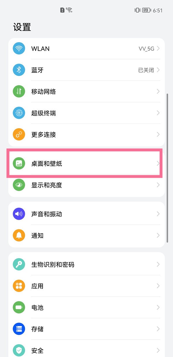 我来教你华为手机步数怎么在屏幕上显示？华为手机在屏幕上显示步数方法。