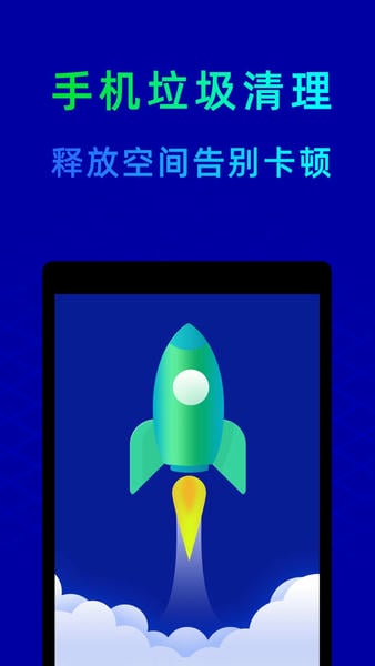鲁大师截图2