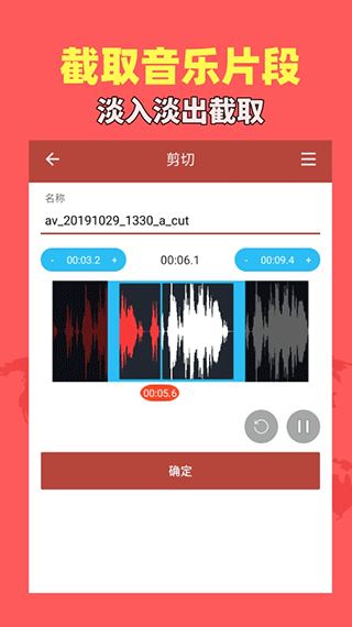音乐视频助手app截图3