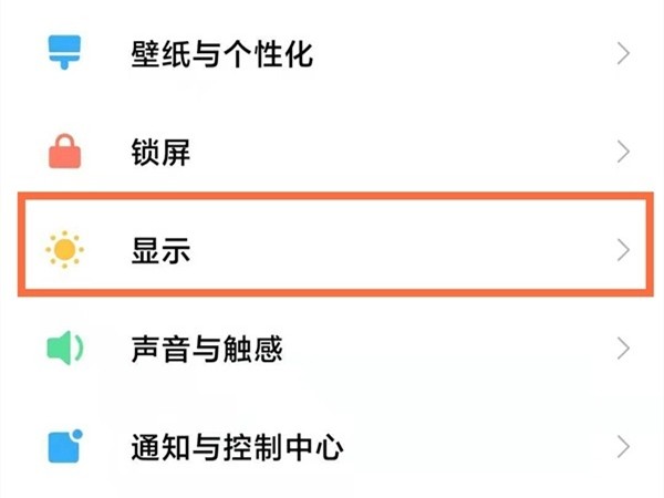 小编教你小米12怎么切换字体风格？小米12切换字体风格教程。