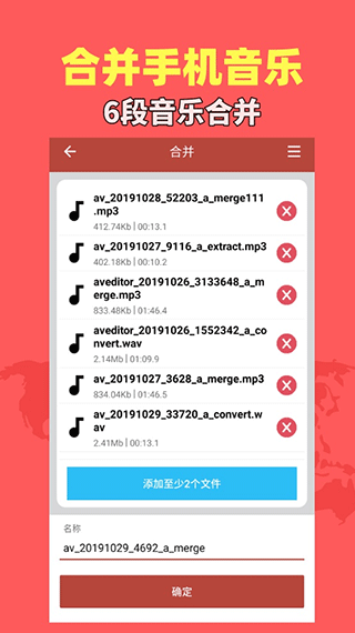 音乐视频助手app截图5