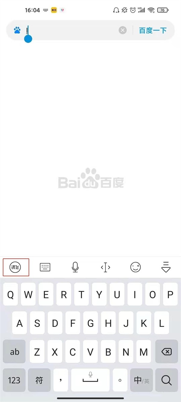 说说小米10s怎么取消按键声？小米10s设置打字静音方法。
