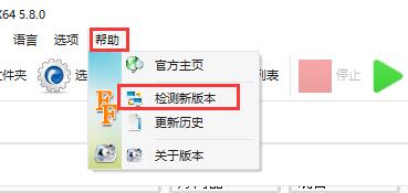 分享格式工厂转换mp4失败怎么回事-格式工厂转换mp4失败解决办法。