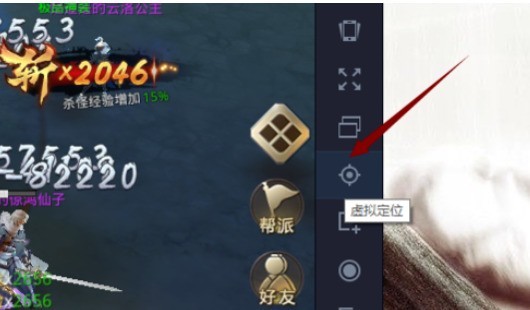 我来教你腾讯手游助手中使用虚拟定位功能的操作步骤介绍。
