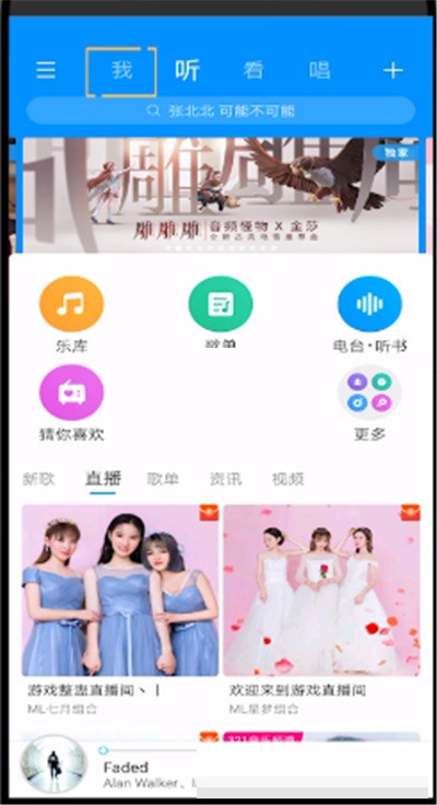 小编教你酷狗音乐怎么删除动态?酷狗音乐删除动态教程。