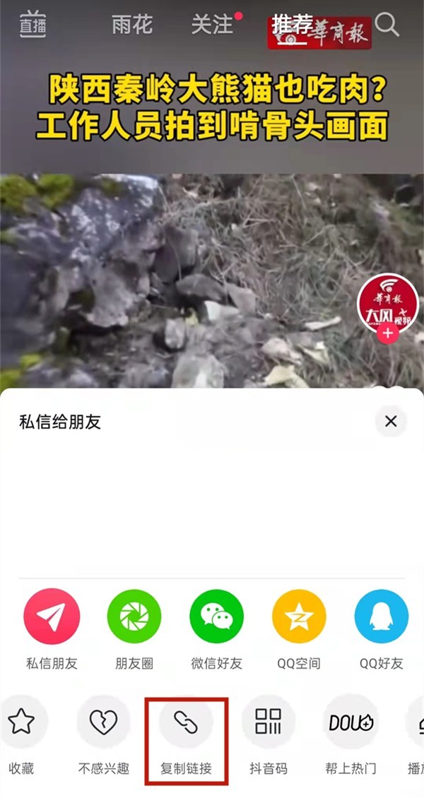 说说微信在哪里提取抖音文案？微信提取抖音文案步骤介绍。