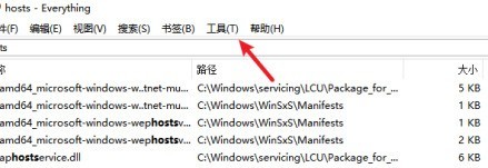 今天分享Everything怎样启用ftp服务器-Everything启用ftp服务器的方法。