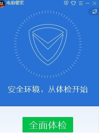 教你腾讯qq安全管家如何取消开机启动-腾讯qq安全管家取消开机启动的方法。