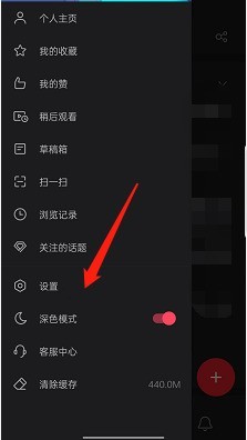 分享微博如何更改浏览器?微博更改浏览器的方法。