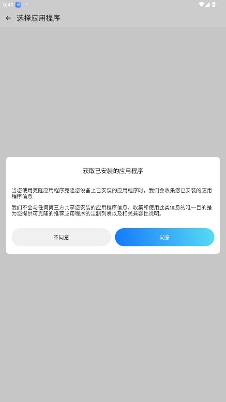 SNK容器截图4