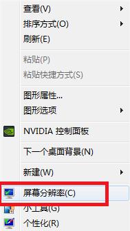 分享win7穿越火线烟雾头怎么调最清楚。 分享win7穿越火线烟雾头怎么调最清楚。