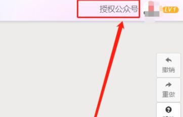 小编分享秀米编辑器怎么将文章复制到微信公众号-秀米编辑器复制到微信公众号方法。