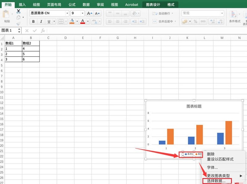 分享excel修改图例名称呢?excel修改图例名称步骤方法。