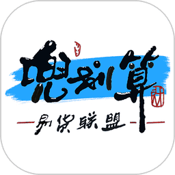 兜划算
