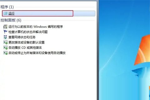 小编教你Windows11怎么重置界面切换快捷键-界面切换快捷键重置方法。