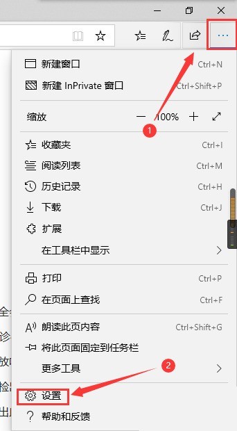 我来教你microsoft edge显示搜索怎么开启?microsoft edge显示搜索开启方法。