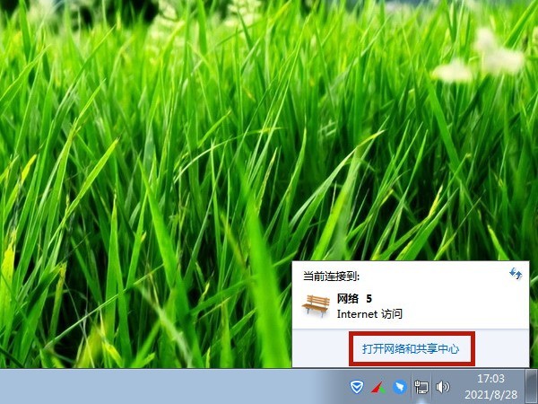 今天分享电脑设置ip地址怎么设置?电脑ip地址设置教程。