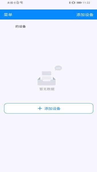 高石云享截图1