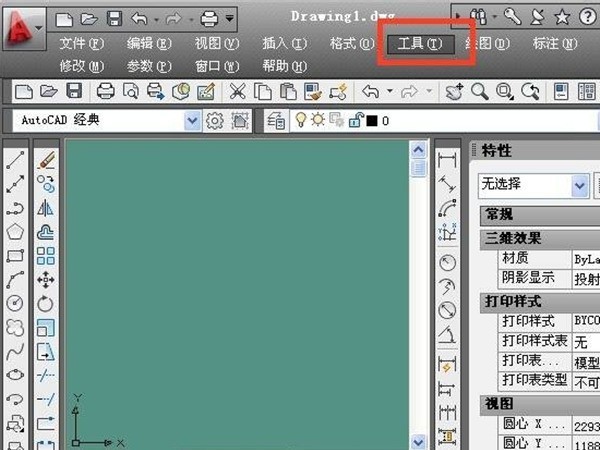 关于cad怎样启用自动保存?cad设置保存间隔分钟数步骤介绍。