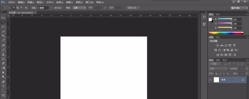 分享Adobe PhotoShop CS6中文版如何制作草地-Adobe PhotoShop CS6中文版制作草地的方法。