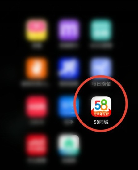 分享58同城怎么发帖子？58同城发帖子教程。