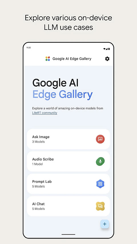 Google AI Edge Gallery截图1