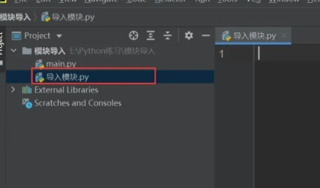 小编教你python如何导入模块?python导入模块的方法。