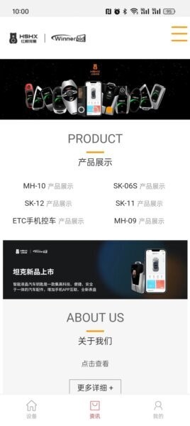 红树河熊截图3