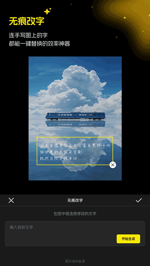 超级制图app截图2