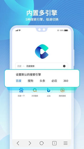 多御浏览器截图1